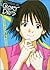 Shimokita glory days 4 (Young Sunday Comics) (2005) ISBN: 4091531741 [Japanese Import]