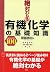 (Chemical series to underst...