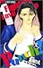 Punch! 1 (Flower Comics) (2...