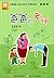 中国幽默儿童文学创作·任溶溶系列:爸爸的老师(注音版)