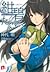 ~ ~ Yominome (Shueisha Supe...