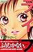 Life (12) (Kodansha Comics ...
