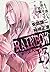 13 RAINBOW - Seven six two chamber building (Young Sunday Comics) (2006) ISBN: 4091510809 [Japanese Import]