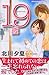 19 years old (Kodansha Comi...