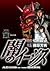 Aegis 26 of darkness (Young Sunday Comics) (2007) ISBN: 4091511554 [Japanese Import]