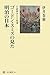 Japan of the Meiji seen Gor...
