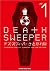 デス・スウィーパー 1 [Death Sweeper 1]