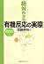 (Chemical series can be see...