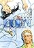 EDEN (18) (Afternoon KC) (2008) ISBN: 4063145158 [Japanese Import]