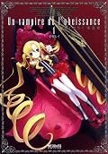 いいなり!!吸血姫 1 (1)