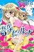 妖界ナビ・ルナ 3 [Youkai Navi Runa 3]