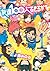 Wonder if 100 people can be friends (1) (Afternoon KC) (2009) ISBN: 4063145786 [Japanese Import]