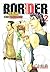 BORDER 境界線2 CD付き特別限定版 (HUG COMICS)