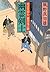 幽霊剣士―若さま同心徳川竜之助 (双葉文庫)
