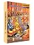 Srimad Valmiki Ramayanam - II (Srimad Valmiki Ramayanam Serie... by Swami Siddhinathananda