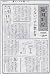 毎月新聞 by HIJJPS