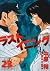 ラストイニング 23 [Last Inning 23]