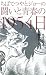1954 days of youth and the fight against Joe and Tetsuya Chib... by JIIANERY