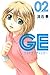 GE ~ Good Ending ~ (2) (Shonen Magazine KC) (2010) ISBN: 406384272X [Japanese Import]