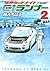 Wangan Midnight C1 Runner (2) (Young Magazine KC) (2010) ISBN: 4063618757 [Japanese Import]