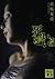 I wish I die paperback edition (Kodansha Bunko) (2012) ISBN: 4062773511 [Japanese Import]