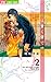 Tiger 2 (small Komi Flower Comics) to bite fangs sweet (2010) ISBN: 4091332293 [Japanese Import]