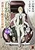 Indignant hundred vessel Tsurezure bag Yamaoroshi Rosicrucian detective (x COMIC) (2012) ISBN: 4041204763 [Japanese Import]