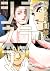 Derashinema (8) (Morning KC) ISBN by Yasushi Hoshino