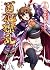 Hyakka Ryoran Vol.7 (Hobby ...