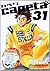 capeta (31) (Kodansha Comics Deluxe) (2013) ISBN: 4063767825 [Japanese Import]