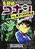 名探偵コナンvs．黒ずくめの男達 Part 2 [Meitantei Conan vs. Kurozukume no Otokotachi Part 2]
