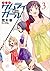 大日本サムライガール新党 3 [Dai Nihon S...