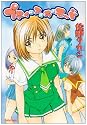 Books by 佐野タカシ (Author of SSシスターズ(1))