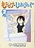 もののけ◇しぇありんぐ(2): KC DX