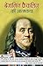 BENJAMIN FRANKLIN KI ATMAKATHA [Paperback] BENJAMIN FRANKLIN by Benjamin Franklin