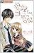 Lover of brother (small Komi Flower Comics) (2012) ISBN by Shippo Sugi