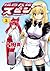 Pink princess soldiers spin 3 (Big Comics) (2011) ISBN by 十神真
