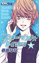 Popular Stardust Wink Manga Books