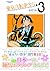 Tokyo Cycle Girl - Vol.3 (E...