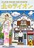Lion of the North (3) (2013) ISBN by Seizo Watase