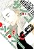 Saikometora (9) (Young Magazine Comics) (2013) ISBN: 4063822966 [Japanese Import]