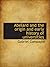 Abelard and the origin and early history of universities