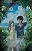 Low-grade fever of 2 blue (Cheese Flower Comics) (2012) ISBN: 4091344178 [Japanese Import]