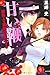 甘い鞭 被告人を調教3年に処する (ぶんか社コミックス S*girl Selection)