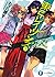 東京レイヴンズ5 days in nest II & GIRL AGAIN (富士見ファンタジア文庫 あ 2-5-5)