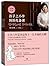 Mom elementary school children on Mother first preparation(Chinese Edition)
