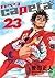 capeta (23) (Kodansha Comics Deluxe) (2010) ISBN: 406375961X [Japanese Import]