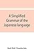 A simplified grammar of the Japanese language (modern written style)