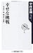 One step of a happy challenge today, tomorrow "world" (Kadokawa one theme 21) (2013) ISBN: 4041104343 [Japanese Import]