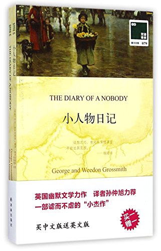 Diary of Nobody